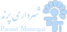 شهرداری